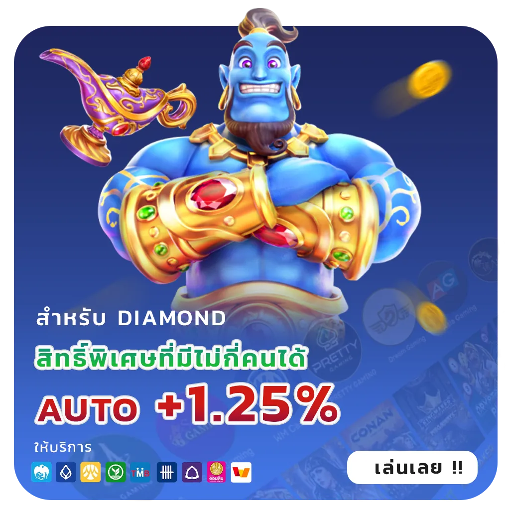 amb winner casino