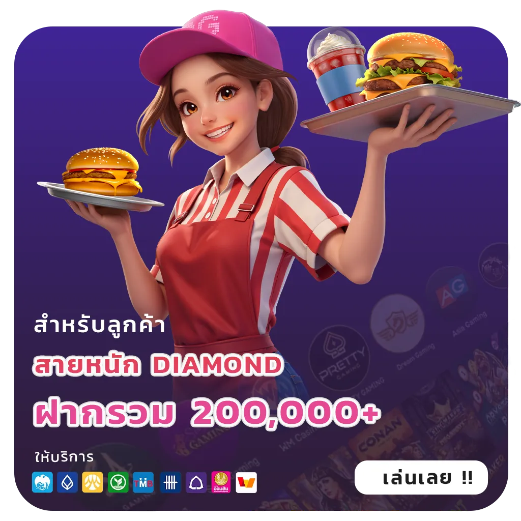 amb winner club