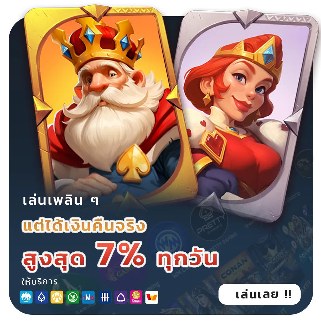 amb winner ผ่านมือถือ