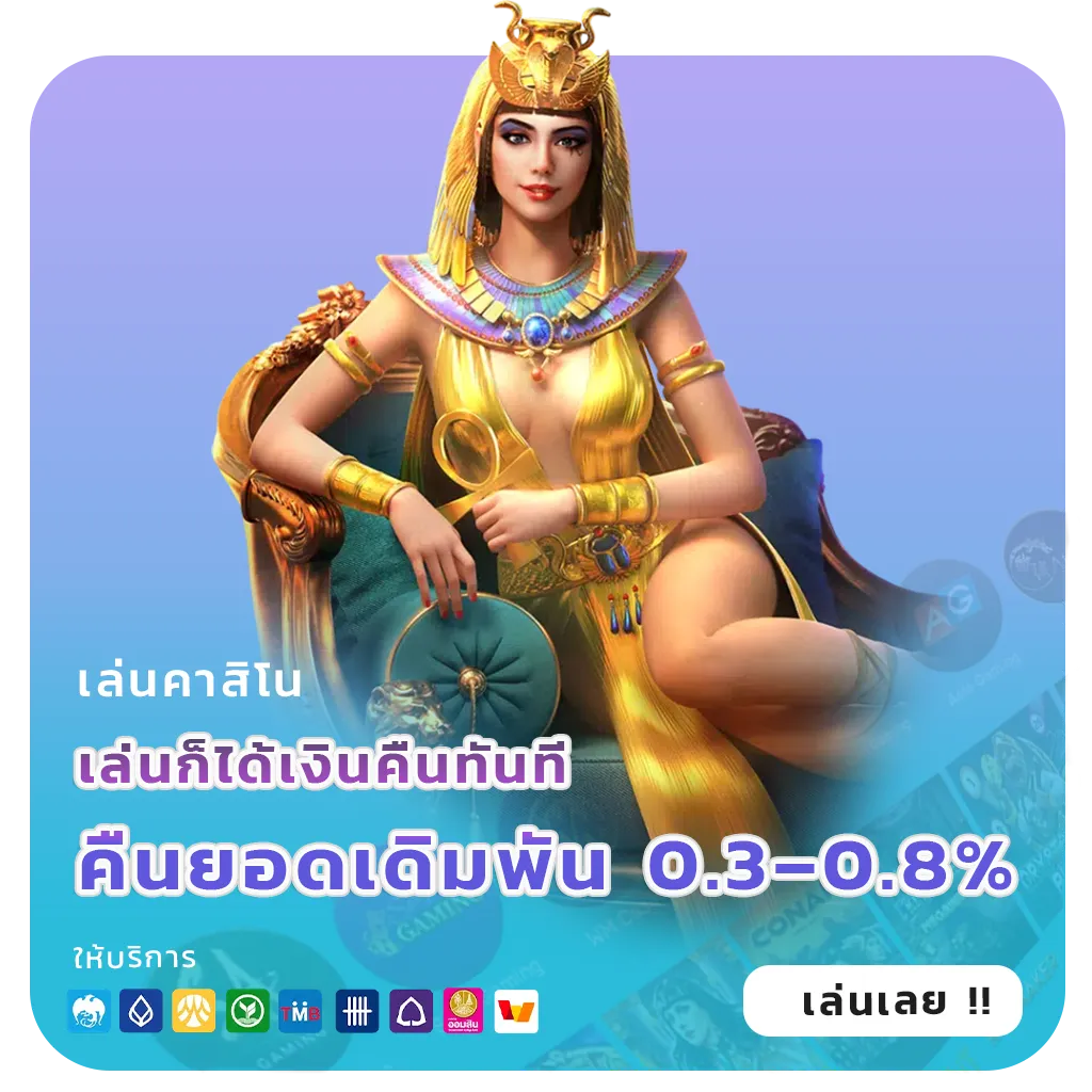 ambwinner สล็อตพีจี