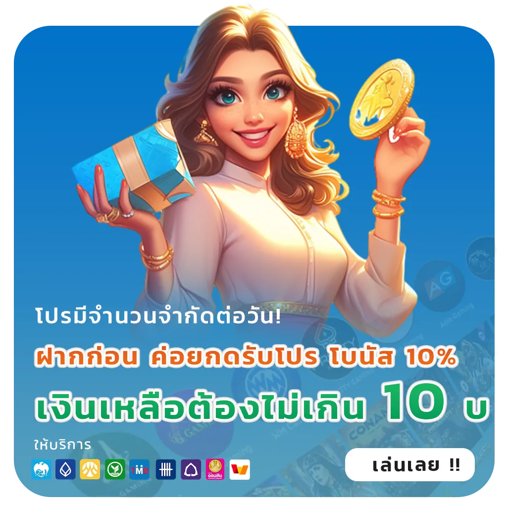 ambwinner สมัครฟรี